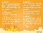 前8个月河南省银行业服务实体“成绩单”公布