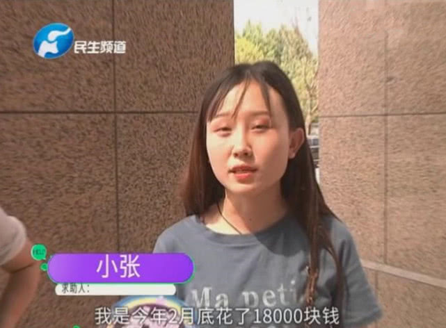 18岁少女做整手术失败后母亲要求全额退款 郑州诺亚一家美容医院：这是敲诈