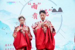 “雨”有情 “花”为媒 南京雨花台区这场集体婚礼上演中式浪漫