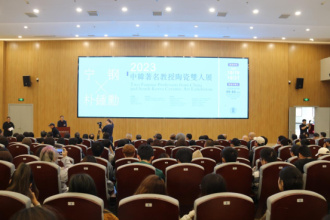 2023中韩著名教授陶瓷双人展开幕式在景德镇陶瓷大学举行